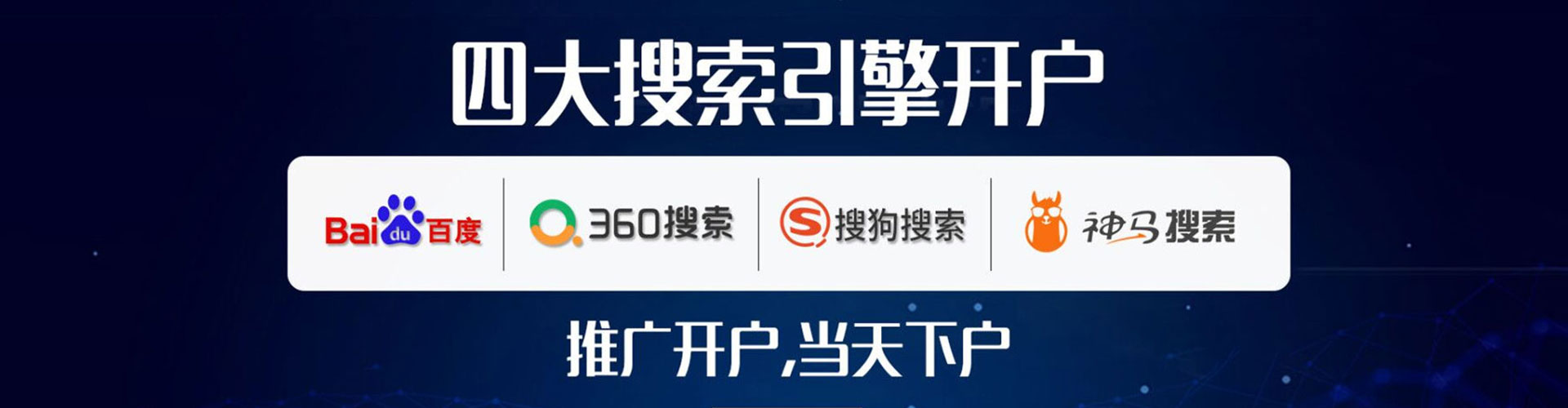 氹仔岛信息流推广
