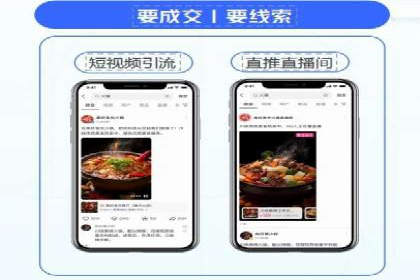 深度解析：信息流广告投放策略的五大关键点