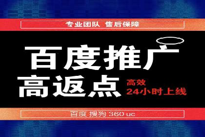 百度SEM代运营案例集锦：成功案例助力企业转型