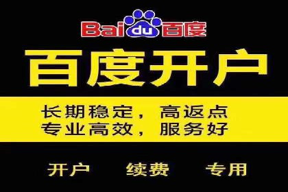 医疗行业SEM推广策略：成功提升患者咨询量